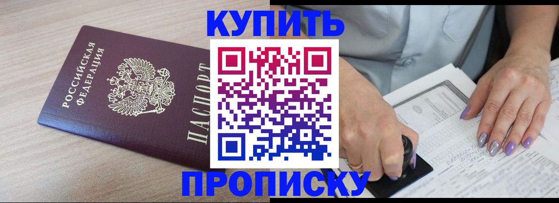временная регистрация для всех в Татарстане