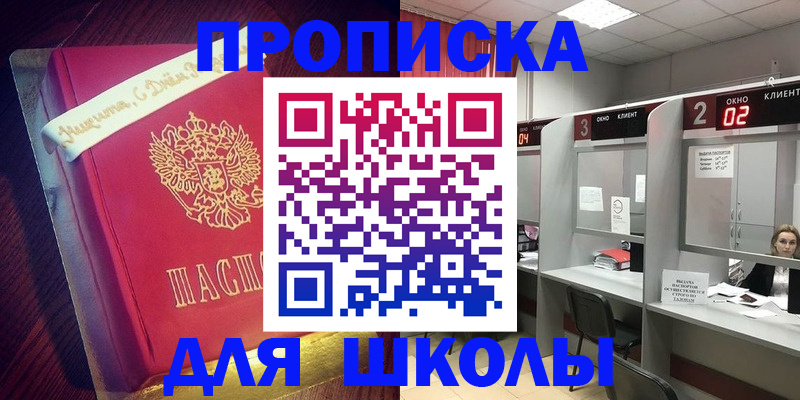 прописка иностранных граждан в Татарстане